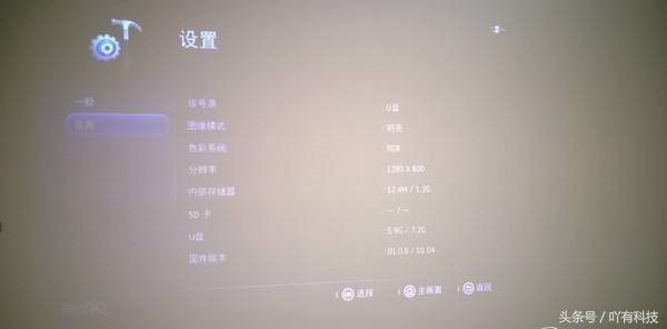 清晰又好用的投影机,1080p的投影机和720p的差多少