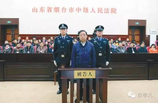 *会两**后首个获刑的省部级官员，有何特别之处？