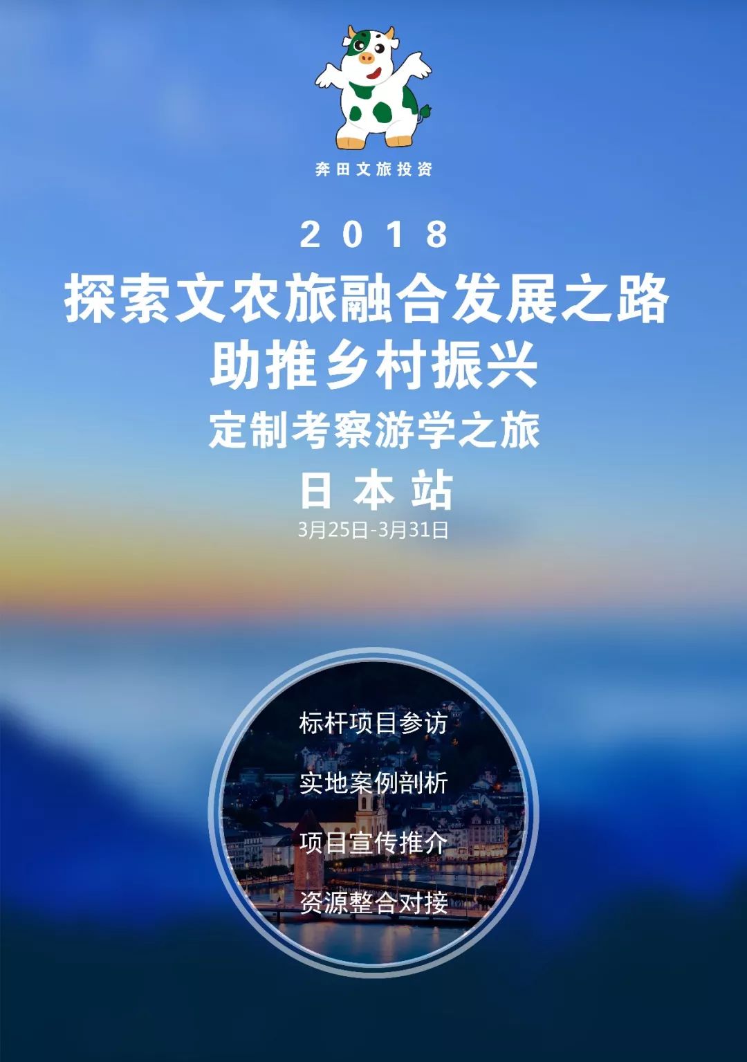 破产米店到赚一个亿利润的神话—八代目儀