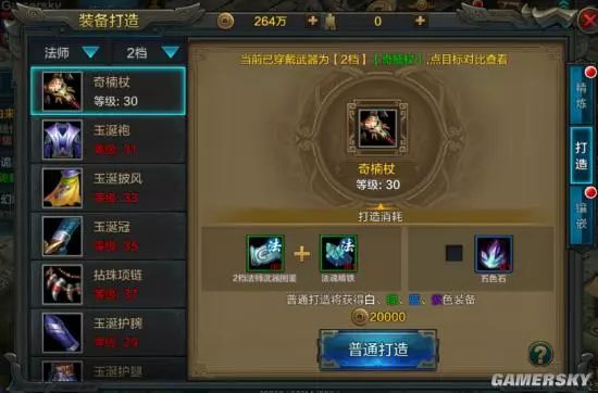 qq华夏手游怀旧版,qq华夏手游好玩么