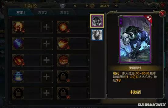 qq华夏手游怀旧版,qq华夏手游好玩么