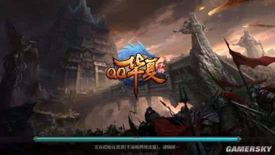 qq华夏手游怀旧版,qq华夏手游好玩么