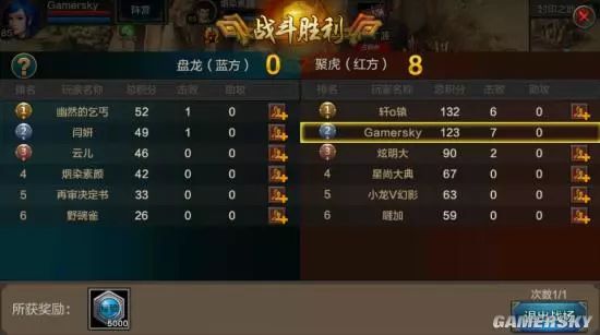 qq华夏手游怀旧版,qq华夏手游好玩么