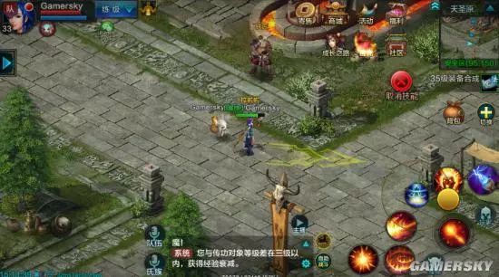 qq华夏手游怀旧版,qq华夏手游好玩么