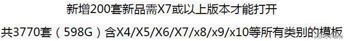 免费会声会影倒计时素材,求会声会影免费模板素材下载