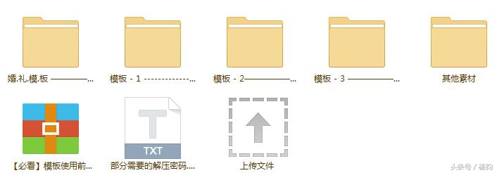 免费会声会影倒计时素材,求会声会影免费模板素材下载