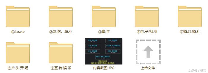 免费会声会影倒计时素材,求会声会影免费模板素材下载