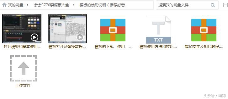 免费会声会影倒计时素材,求会声会影免费模板素材下载