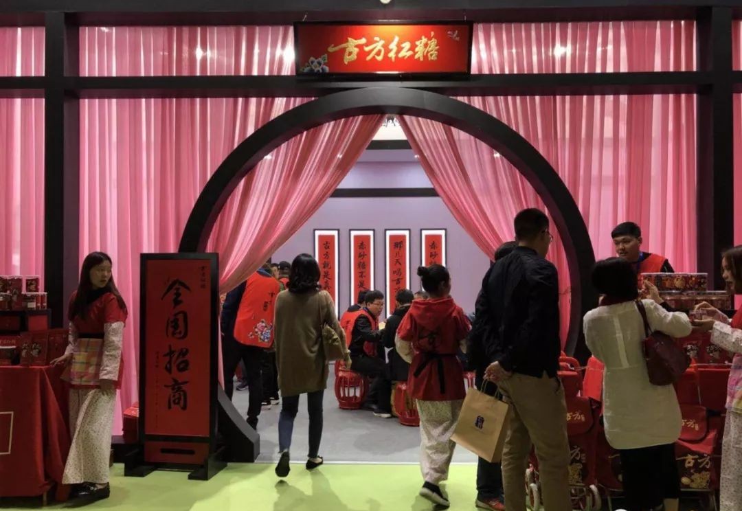 史上最冷清糖酒会,最失败的一次糖酒会