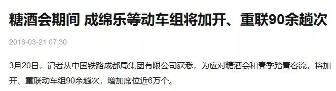 史上最冷清糖酒会,最失败的一次糖酒会