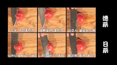 日本厨刀测评,各品牌菜刀对比测评