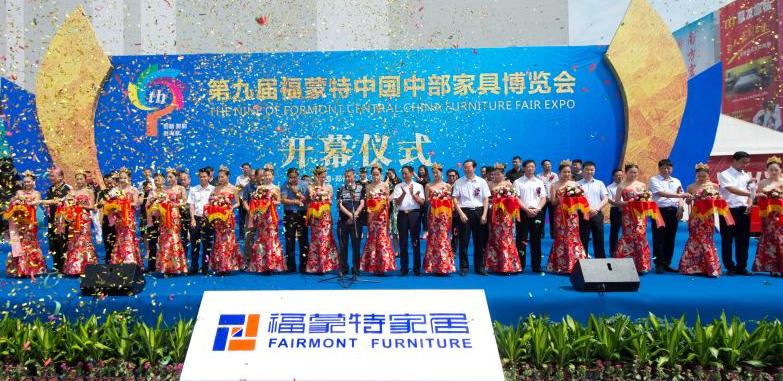 第十二届福蒙特中部家具博览会,福蒙特家15届家具会展