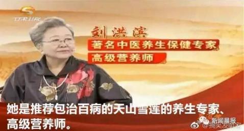 历史上留下来的真实的东西,历史上看似假的却是真实的故事