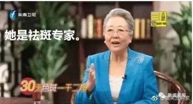 历史上留下来的真实的东西,历史上看似假的却是真实的故事