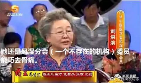 历史上留下来的真实的东西,历史上看似假的却是真实的故事