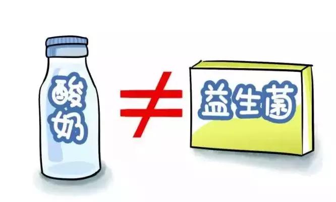 选对益生菌不交智商税,选对益生菌不会生病