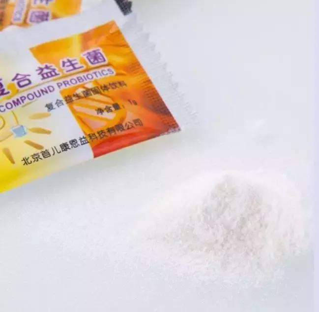 选对益生菌不交智商税,选对益生菌不会生病