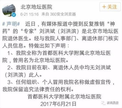 历史上留下来的真实的东西,历史上看似假的却是真实的故事