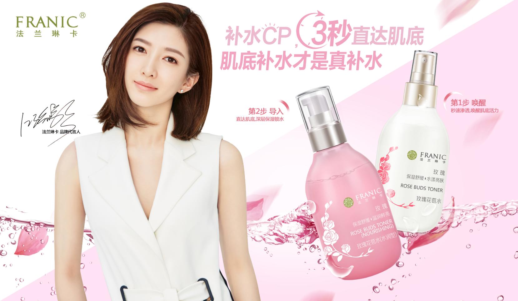 江疏影代言法兰琳卡,江疏影时尚美照