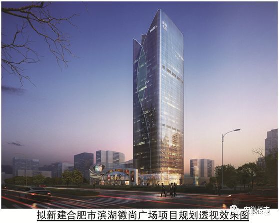 无锡滨湖商业综合体,肥西滨湖西商业综合体