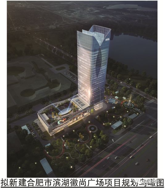 无锡滨湖商业综合体,肥西滨湖西商业综合体