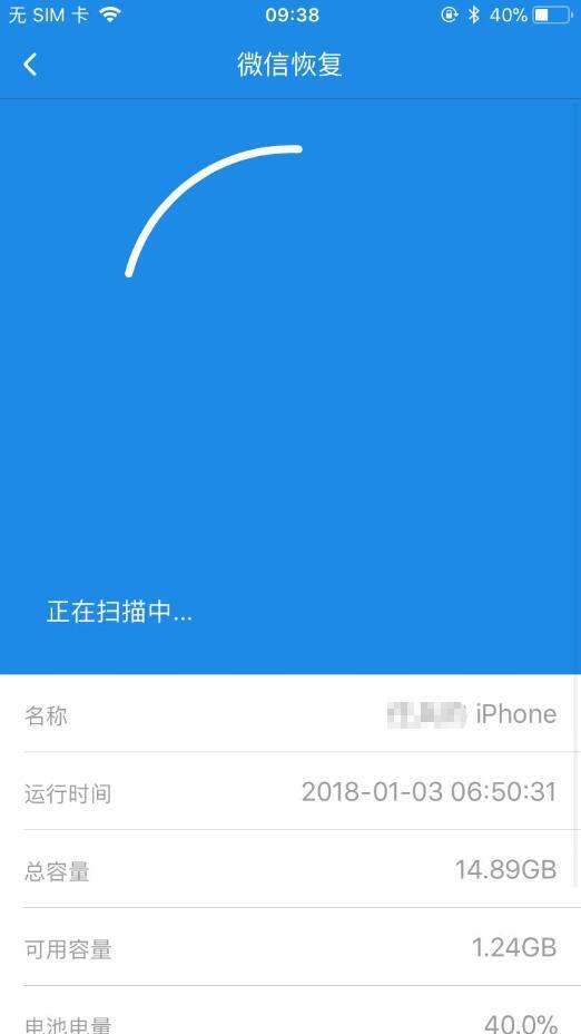 qq注销微信注销,微信可以注销吗是永久注销吗