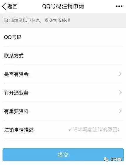 微信支付宝怎么永久销号,有支付宝账号长期不用如何销号