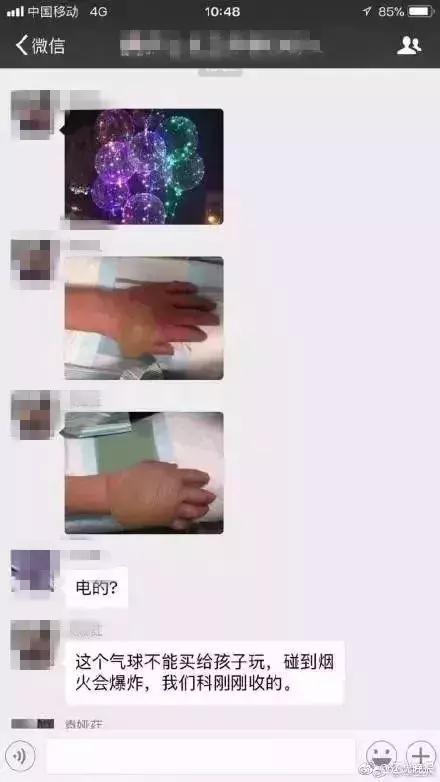 这款网红玩具含可致命硼砂！危害BB生命安全的这5大隐患要注意！