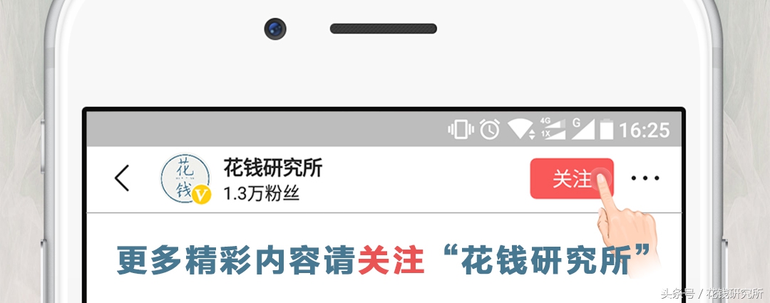南京加盟罗森便利店费用,加盟罗森真的能赚钱吗