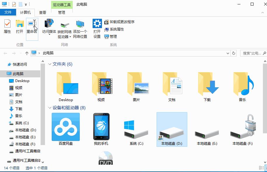 win10专业版文件夹加密如何解密,最新win10硬盘加密