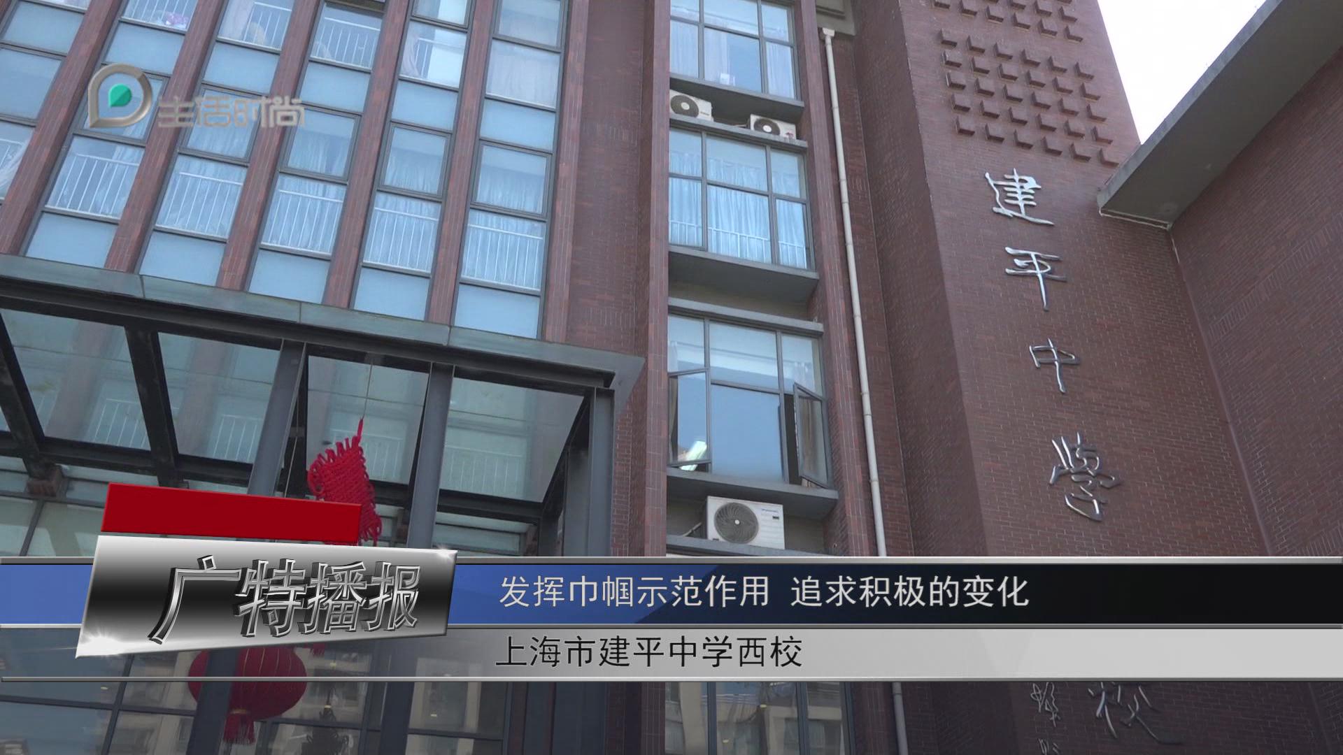 上海广播转播新闻联播,上海广播电视台新闻演播室