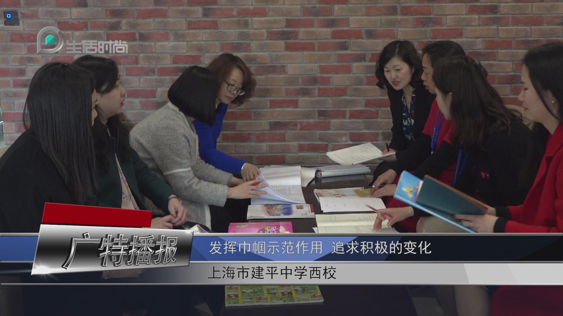 上海广播转播新闻联播,上海广播电视台新闻演播室