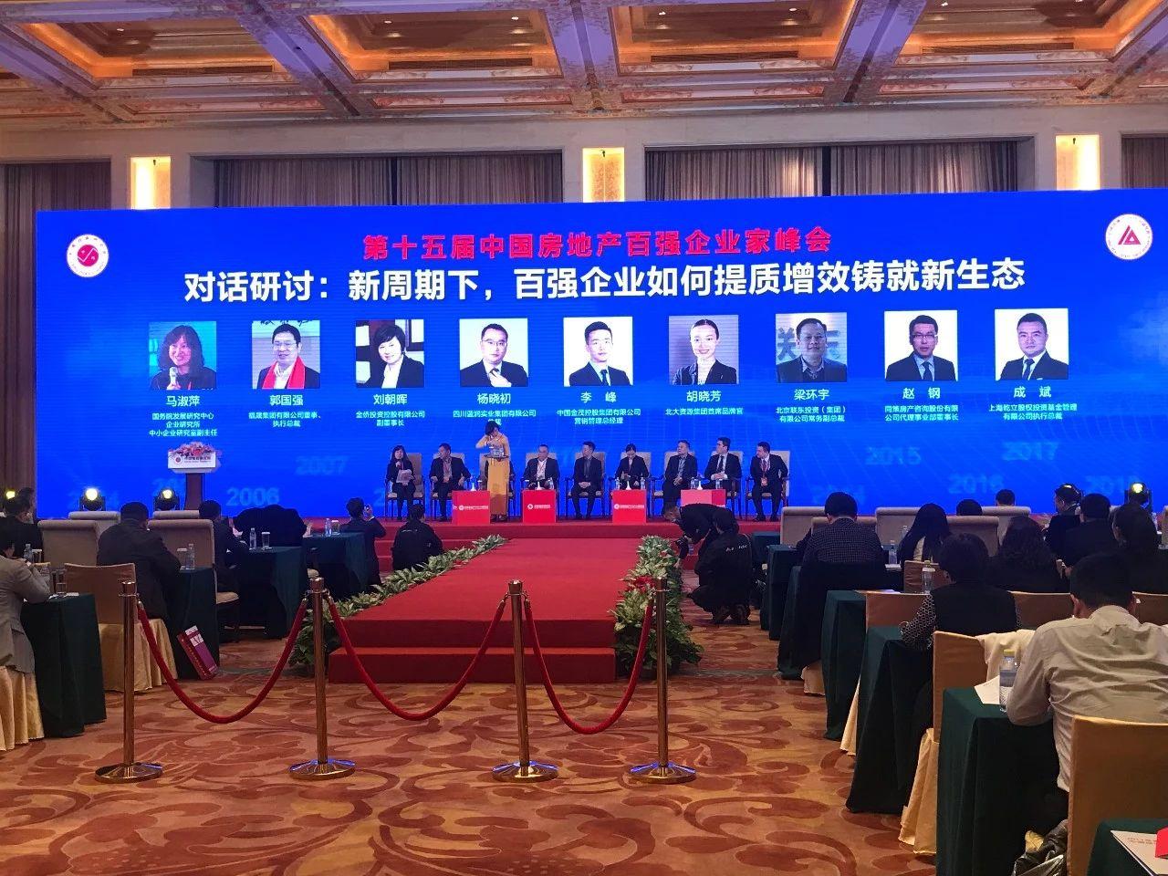 湛江同策房产策划,同策房产策划公司