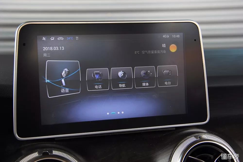 北汽2.0五座,北汽2.0自动车型图片价格