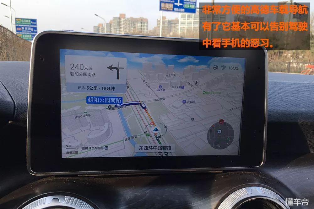 北汽2.0五座,北汽2.0自动车型图片价格