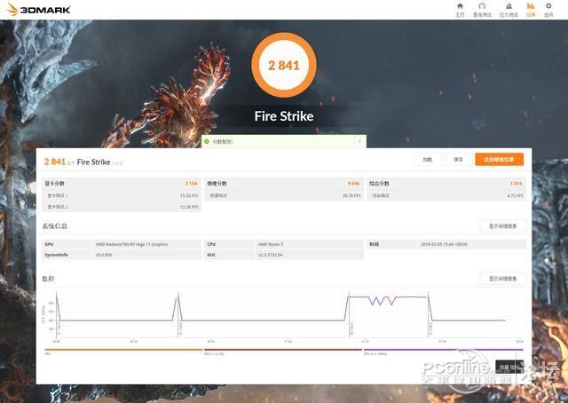 磐正b350主板,磐正b350ml