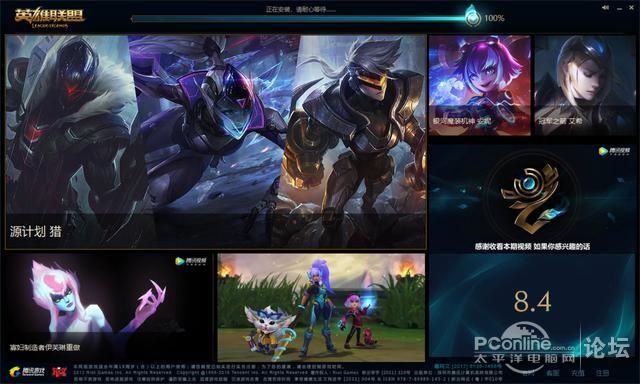 磐正b350主板,磐正b350ml