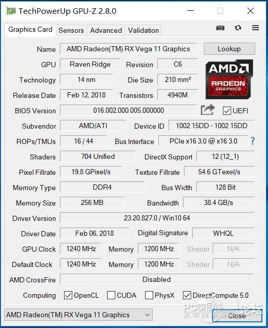 磐正b350主板,磐正b350ml