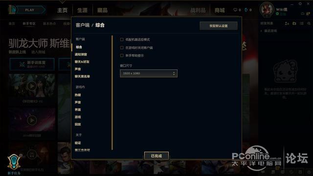 磐正b350主板,磐正b350ml