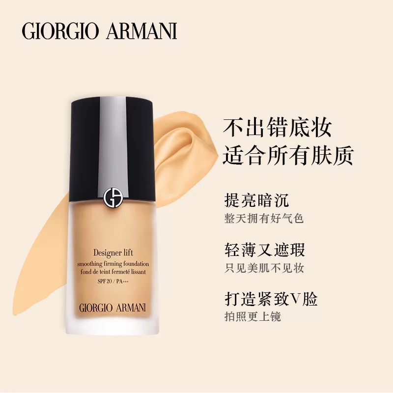 89元的粉底液和899元的粉底液到底有什么区别?