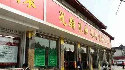 曲阜三孔孔府孔庙孔林二日游,曲阜孔庙孔府孔林自助游详尽攻略