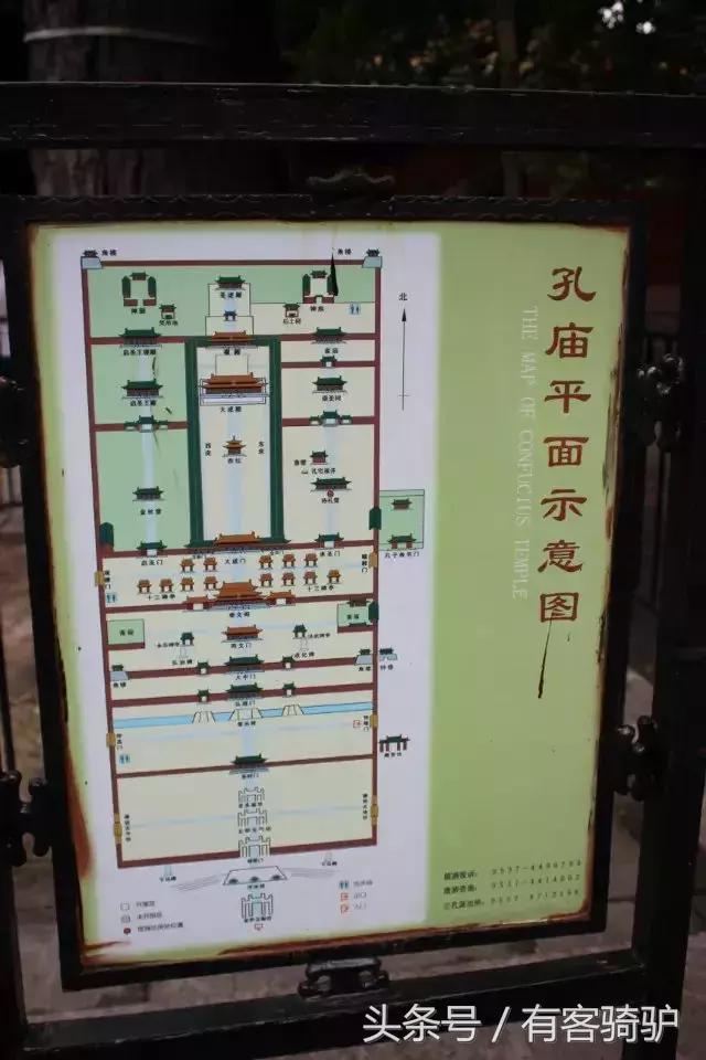 曲阜三孔孔府孔庙孔林二日游,曲阜孔庙孔府孔林自助游详尽攻略