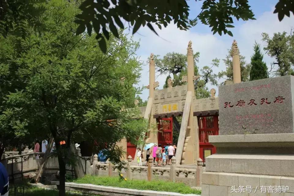 曲阜三孔孔府孔庙孔林二日游,曲阜孔庙孔府孔林自助游详尽攻略