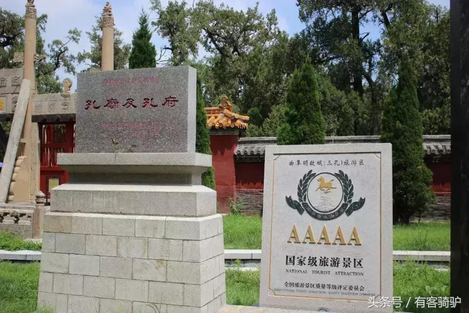 曲阜三孔孔府孔庙孔林二日游,曲阜孔庙孔府孔林自助游详尽攻略