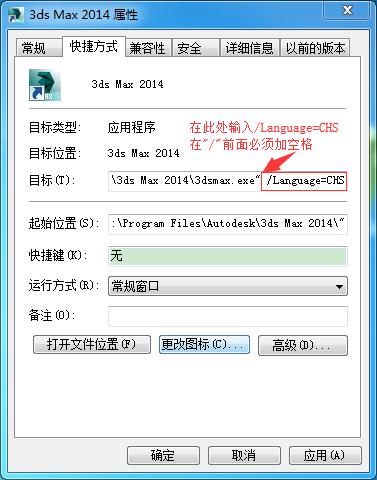 autodeskautocad2014教程,autodesk3dsmax2018安装教程