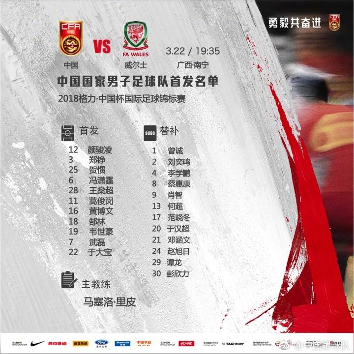 贝尔让威尔士进世界杯,贝尔带领威尔士打进欧洲杯