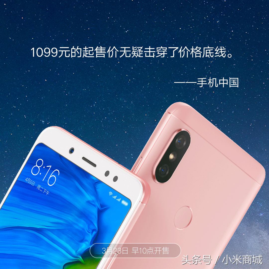 手机测评红米note5,相机好评