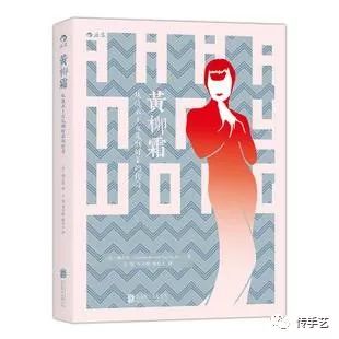 你不知道的好莱坞华裔影星黄柳霜,好莱坞第一美女黄柳霜