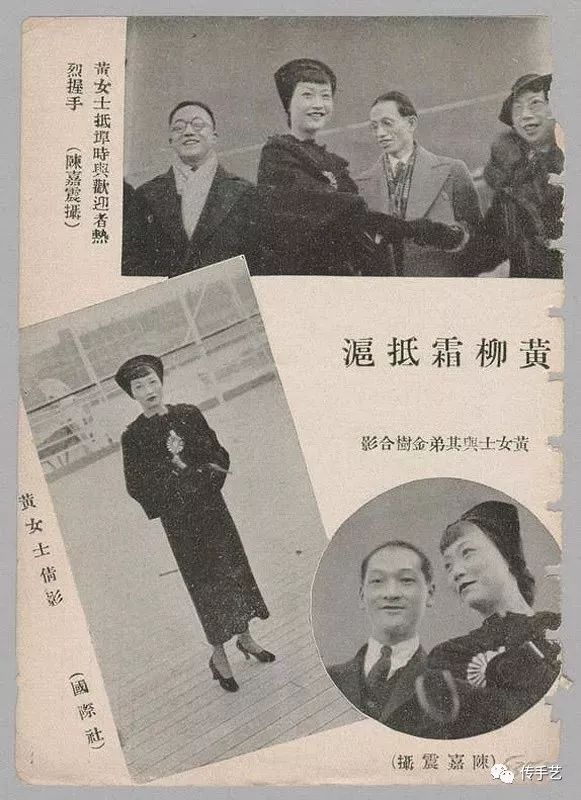 你不知道的好莱坞华裔影星黄柳霜,好莱坞第一美女黄柳霜