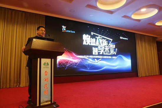 2018小鸭家电,小鸭小家电旗舰店